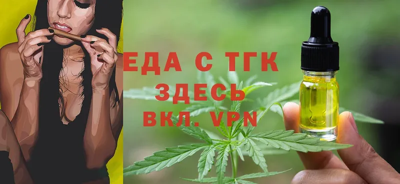 Cannafood конопля  наркошоп  Алексеевка 