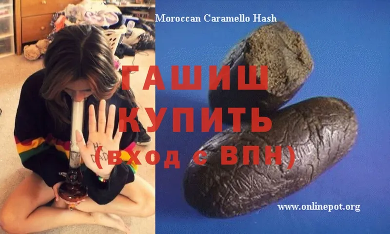 МЕГА рабочий сайт  Алексеевка  ГАШИШ hashish 